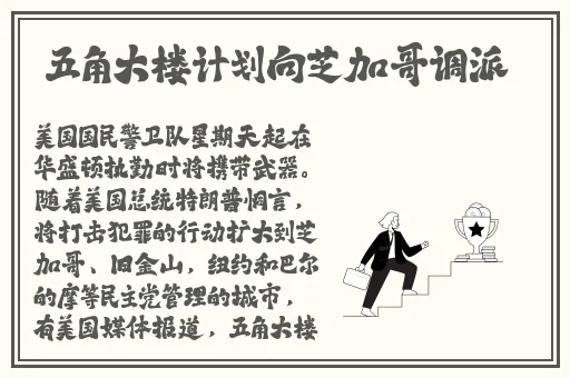 国产精品第一国产精品